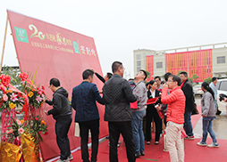 玉寶20周年迎賓現(xiàn)場