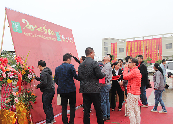 玉寶20周年迎賓現(xiàn)場(chǎng)