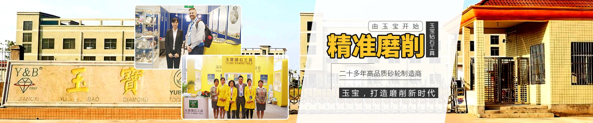 樹(shù)脂砂輪廠家